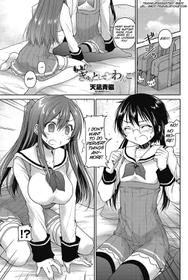 [Amanagi Seiji] Motto Gyu to shite wanko [COMIC Penguin Club 2012-12 Vol.316][English][SMDC]