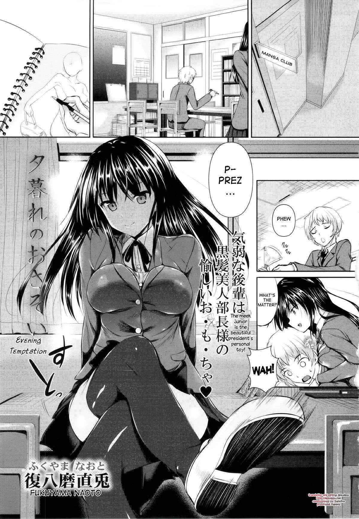 [Fukuyama Naoto] Yuugure no Osasoi | Evening Temptation (Comic Masyo 2013-04) [English] {desudesu}