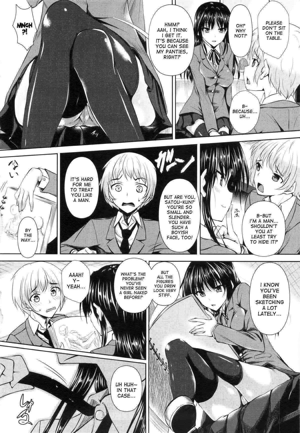 [Fukuyama Naoto] Yuugure no Osasoi | Evening Temptation (Comic Masyo 2013-04) [English] {desudesu}