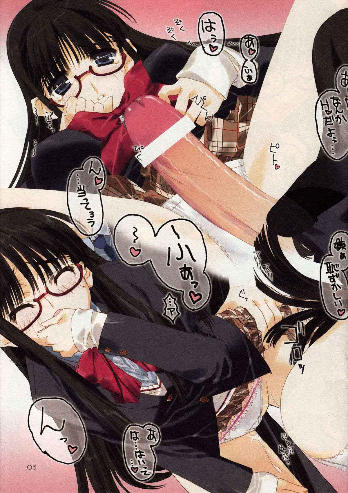 [Lily Lily Rose (Mibu Natsuki, Nakamura Takeshi)] Kurokami x Megane x Seifuku x Shoujo