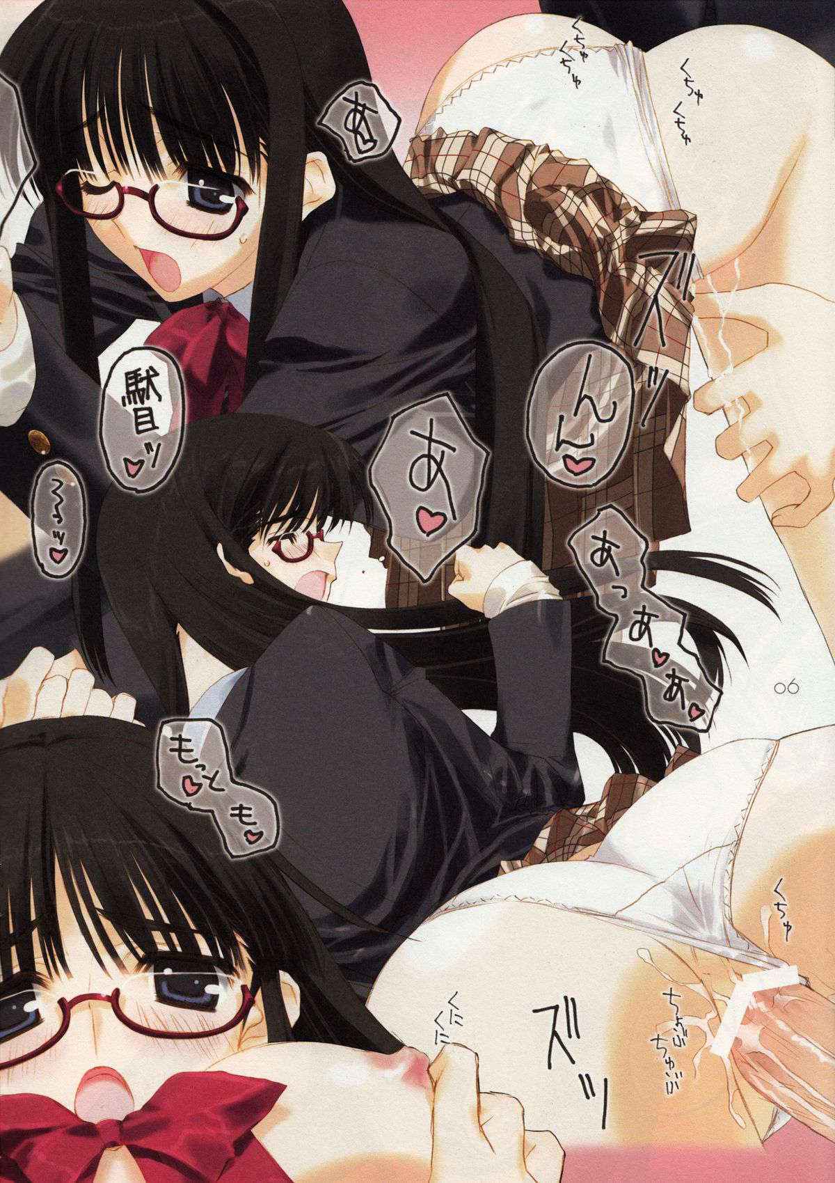 [Lily Lily Rose (Mibu Natsuki, Nakamura Takeshi)] Kurokami x Megane x Seifuku x Shoujo