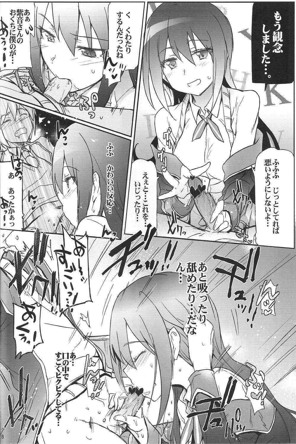 (COMIC1☆7) [RIBI Dou (Higata Akatsuki)] GJNS (GJ-bu)