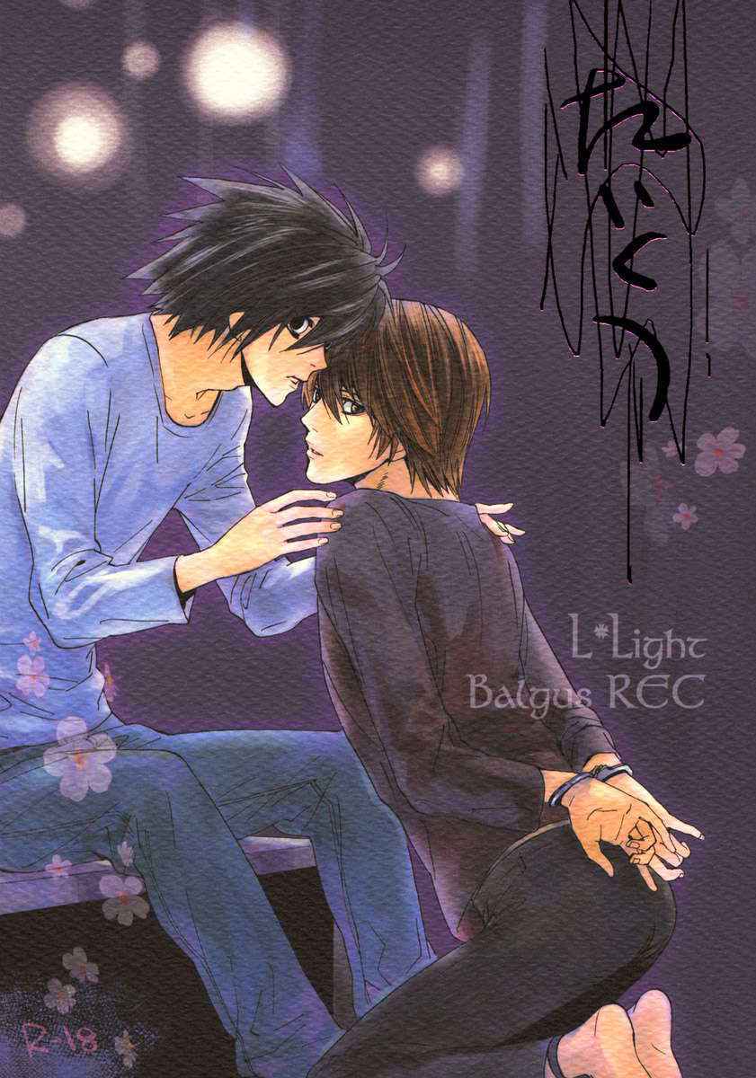 (DEATH NOTE)taikutsu