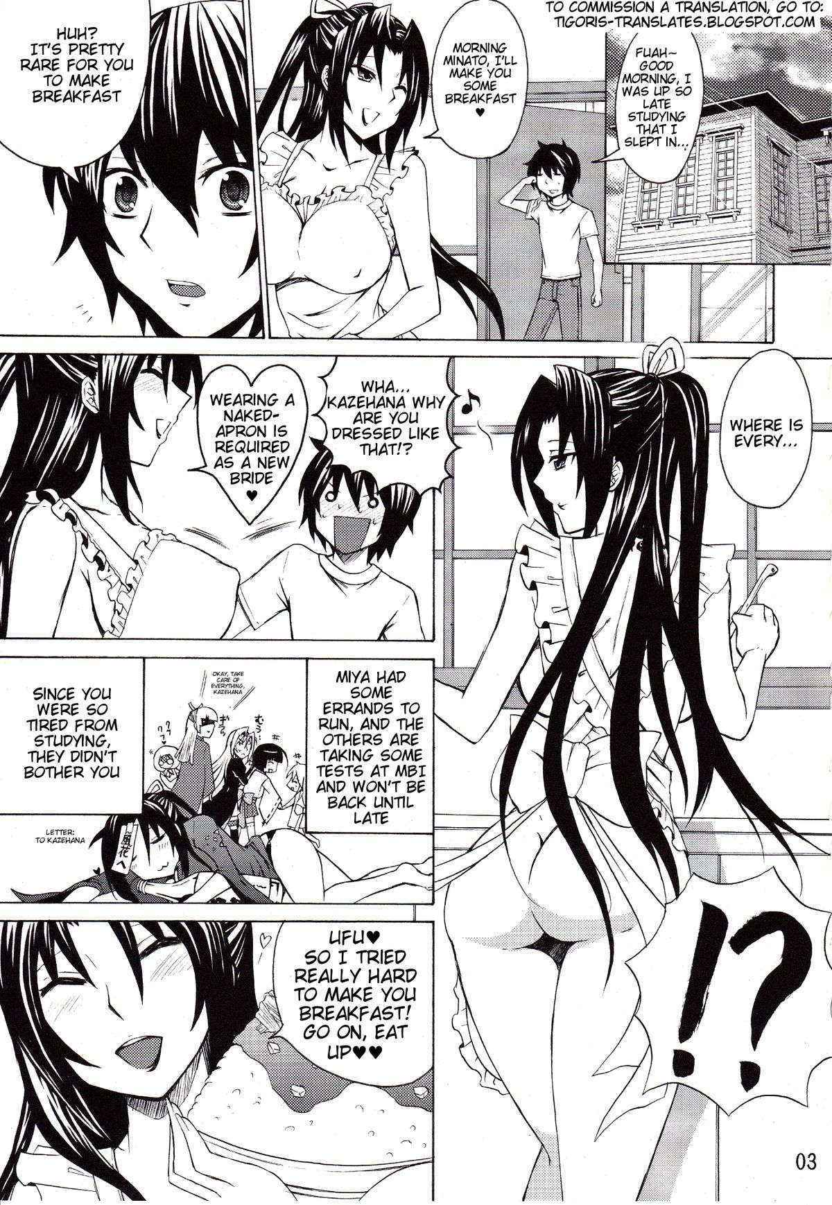 (COMIC1☆6) [Honey Bump (Nakatsugawa Minoru)] Kazehana-san is My Wife (Sekirei) [English] {Tigoris Translates}