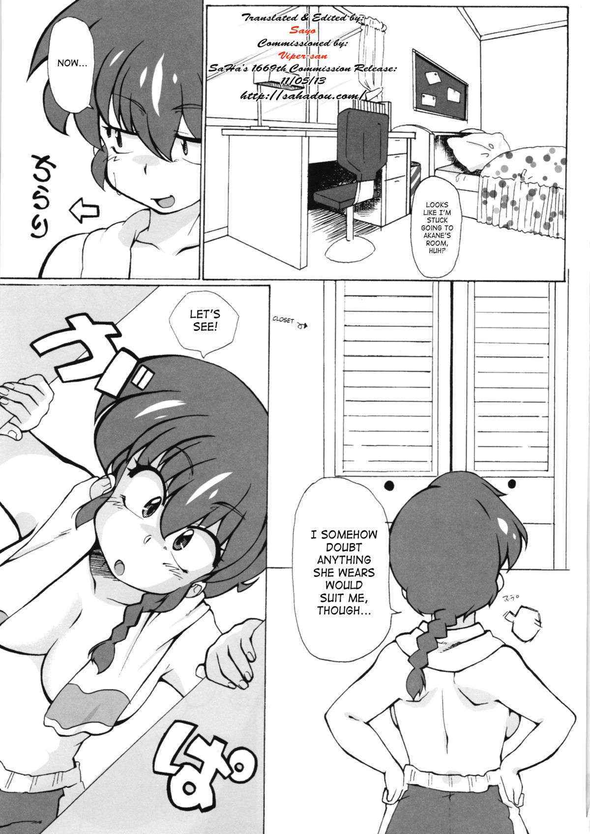 (C83) [Marin (Suzusato Rinka, mage)] Zutto Mae kara Wo Ai Ni (Ranma 1/2) [English] [Saha]