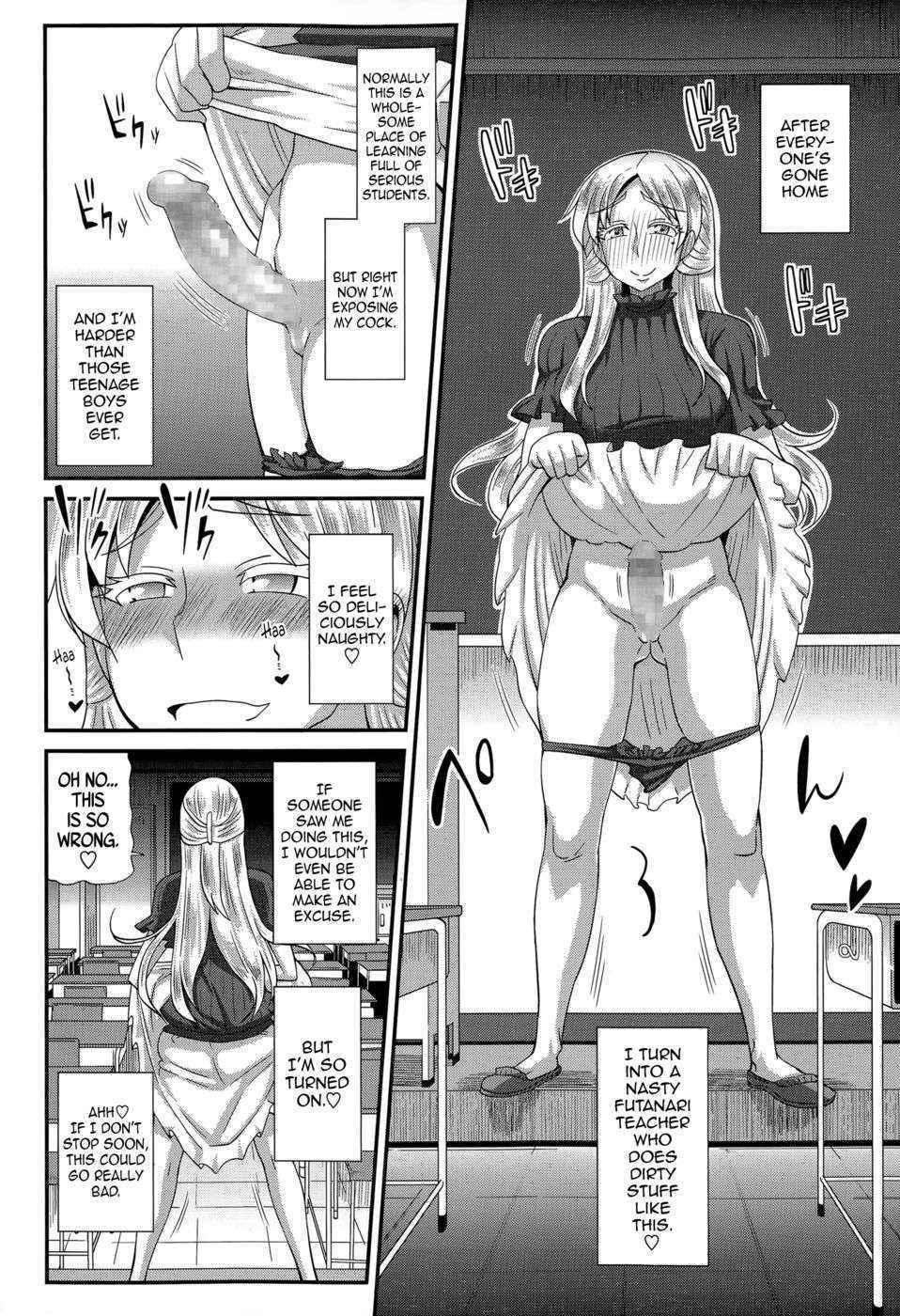 FutaKyo! Futanari Kyouko-chan5