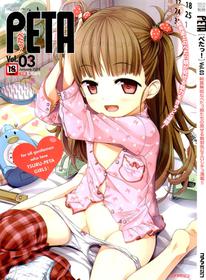 [Anthology] PETA Vol.03