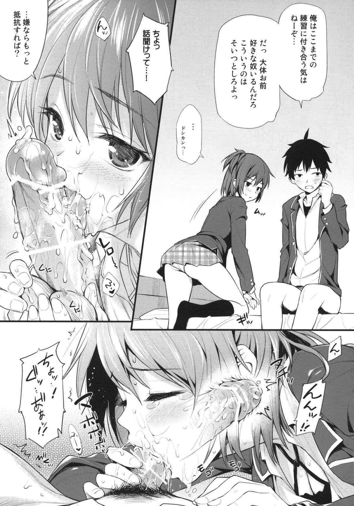 (COMIC1☆7) [P:P (Oryou)] Oreshi, Doutei wo Sotsugyou Suru. (Yahari Ore no Seishun Love Come wa Machigatteiru.)