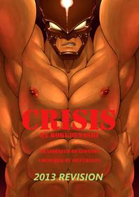 [Rokudenashi] Crisis - 2013 Revision [English]