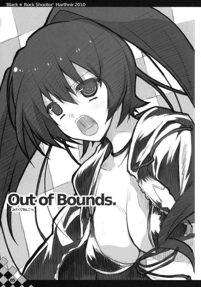 Out Of Bounds. Chinese