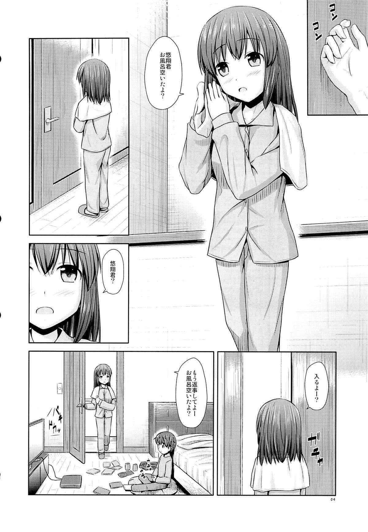 (COMITIA104) [SEPIA (Ogata)] Toshiue no Imouto demo Ii desuka?