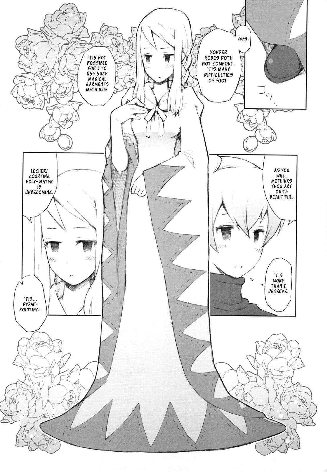 (C76) [Bakuhatsu BRS. (B.TAROU)] Like a White (Final Fantasy Tactics)[ENG][XCX Scans]