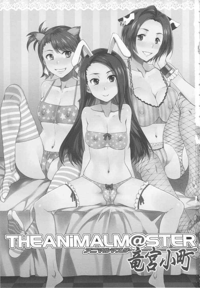 The Animalm@ster Ryuuguu Komachi