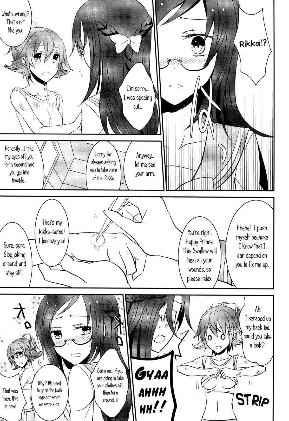 (COMIC1☆7)  [434 Not Found (isya)] Lament (Dokidoki! Precure) [English] [Yuri-ism]