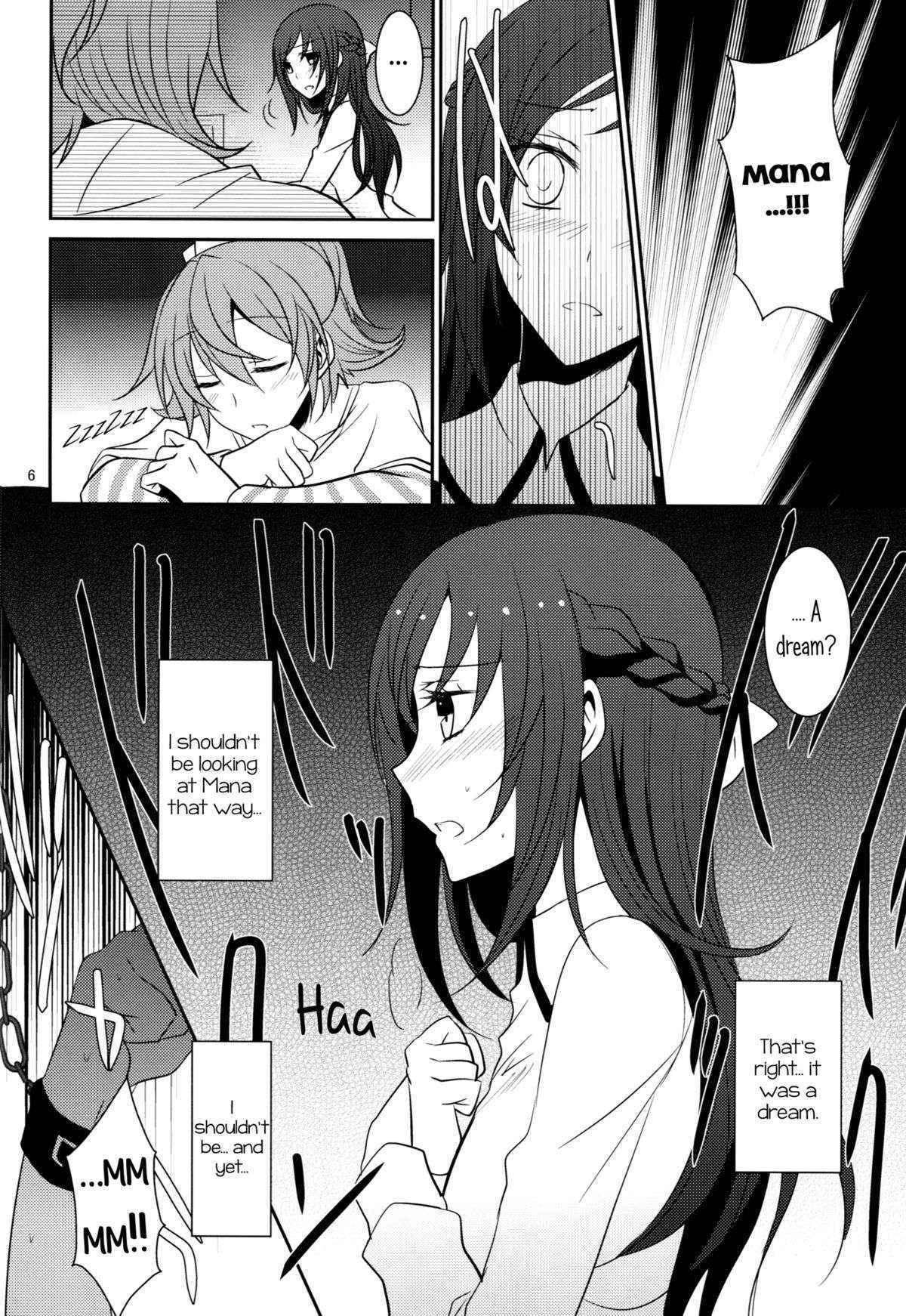 (COMIC1☆7)  [434 Not Found (isya)] Lament (Dokidoki! Precure) [English] [Yuri-ism]