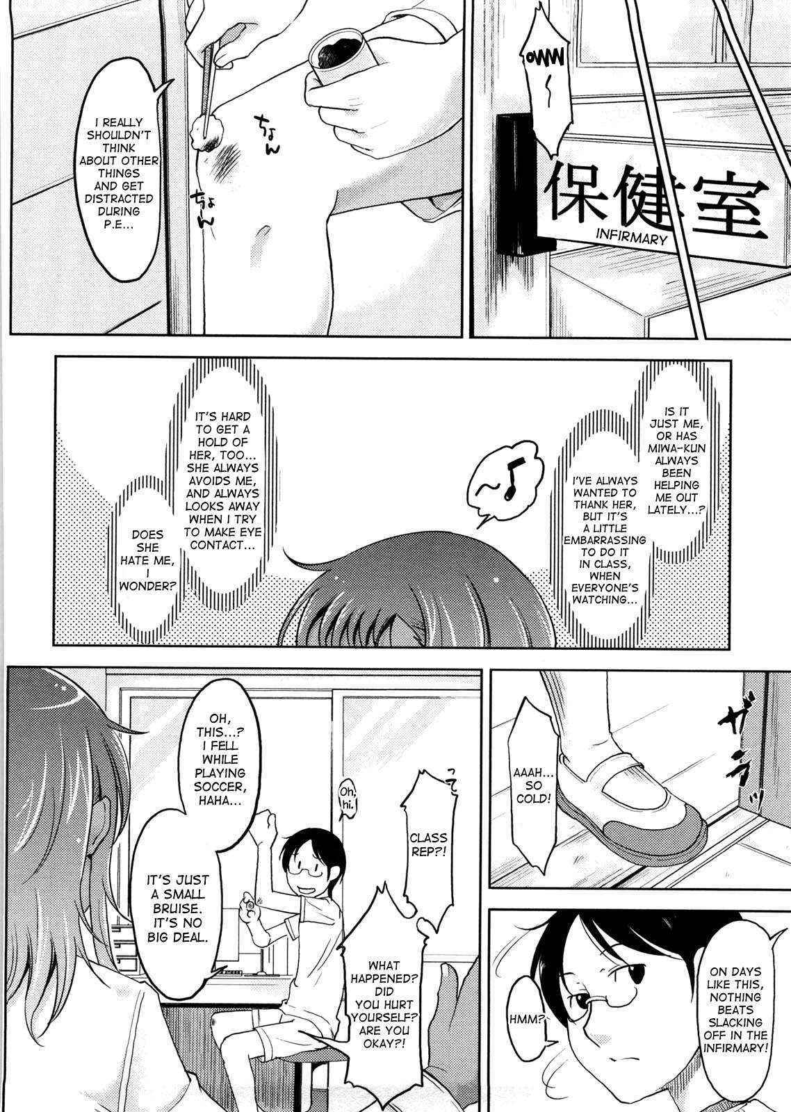 [SHIUN] Pure☆Bitch ~Jun Miwas Circumstances~ [English] {desudesu}