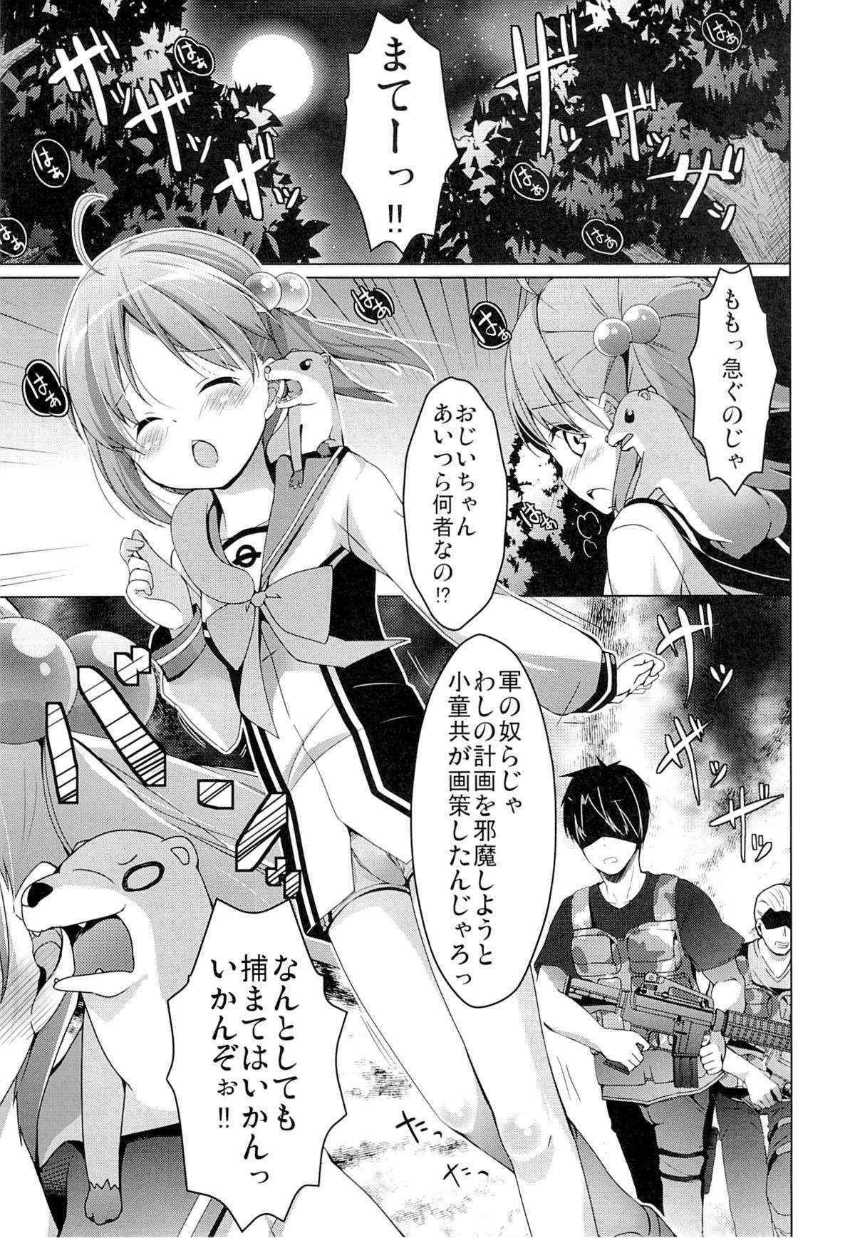 (COMIC1☆7) [Kaname (Shiina Yuuki)] Motto Momotto Motto Operation (Vividred Operation)