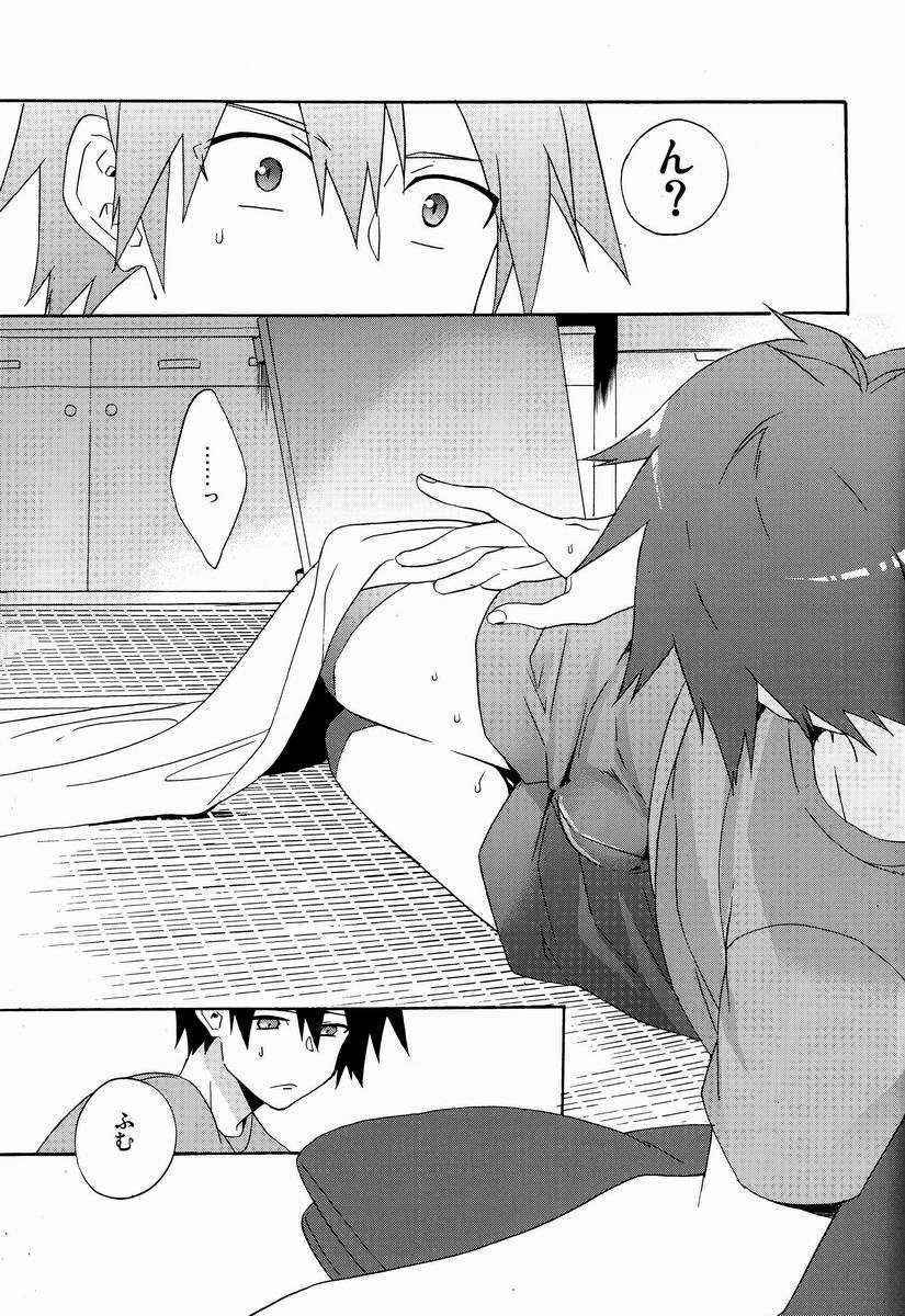 [Amarans (Fujimura Marina)] Ecchi na Maou-sama! (Hataraku Maou-sama!)