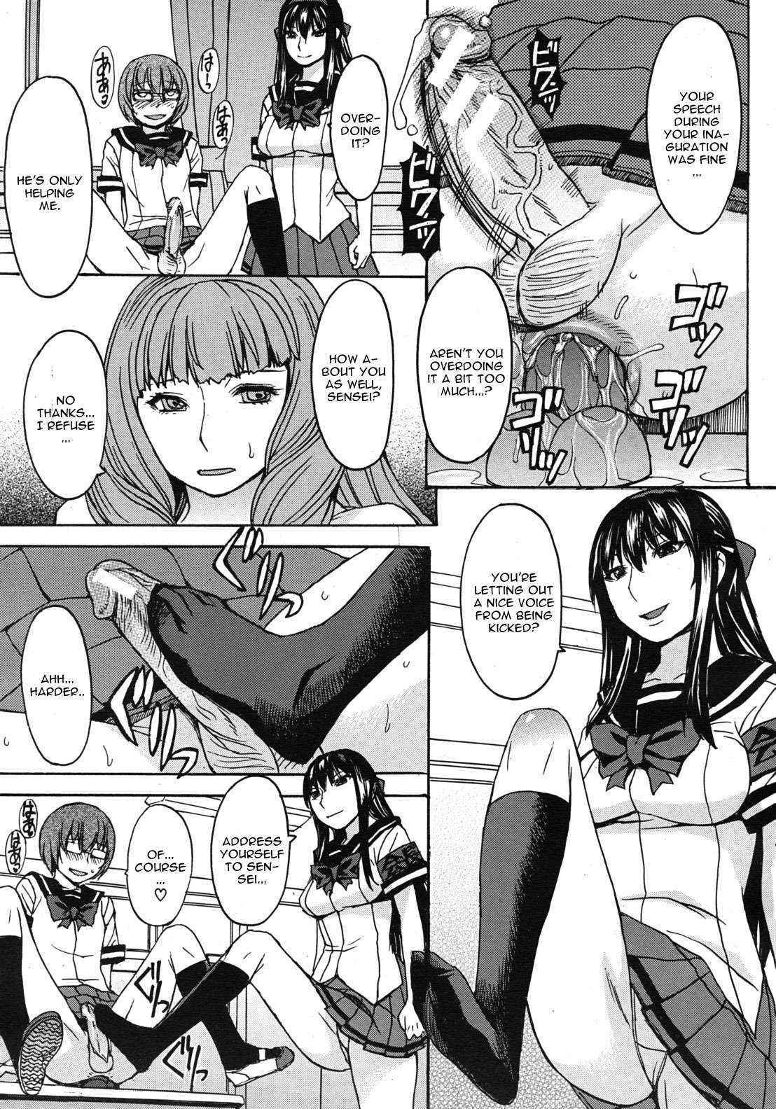 [Magoroku] Kyouiku Shidou to Sei no Ittai Kaikaku Ch. 2 [English] [CGrascal]