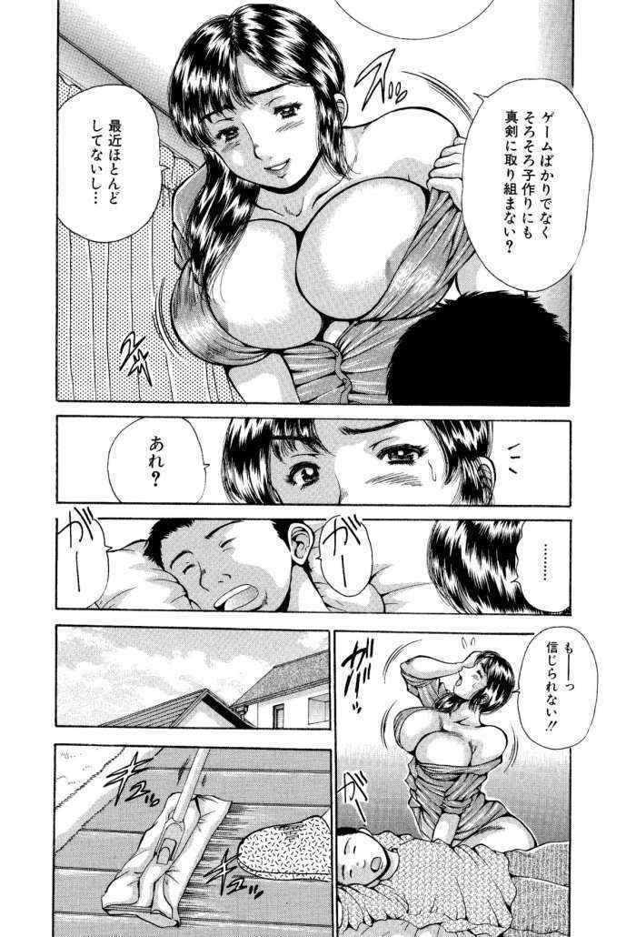 姉と妹の福袋・近親相姦マンガ総集編