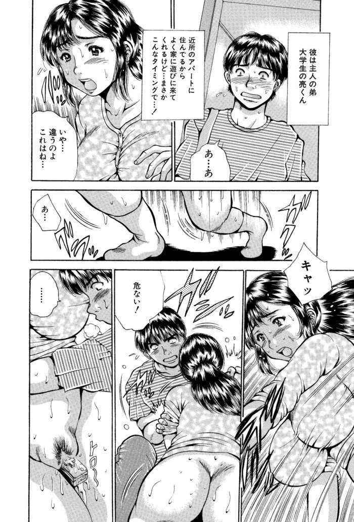 姉と妹の福袋・近親相姦マンガ総集編