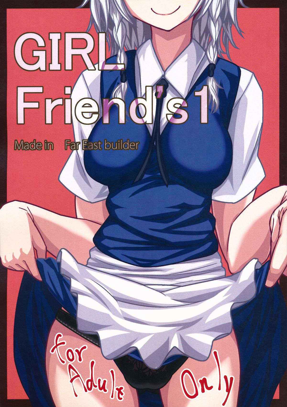 (Reitaisai 10) [Kyokutou Koumuten (Kikunosukemaru)] GIRL Friend's 1 (Touhou Project)