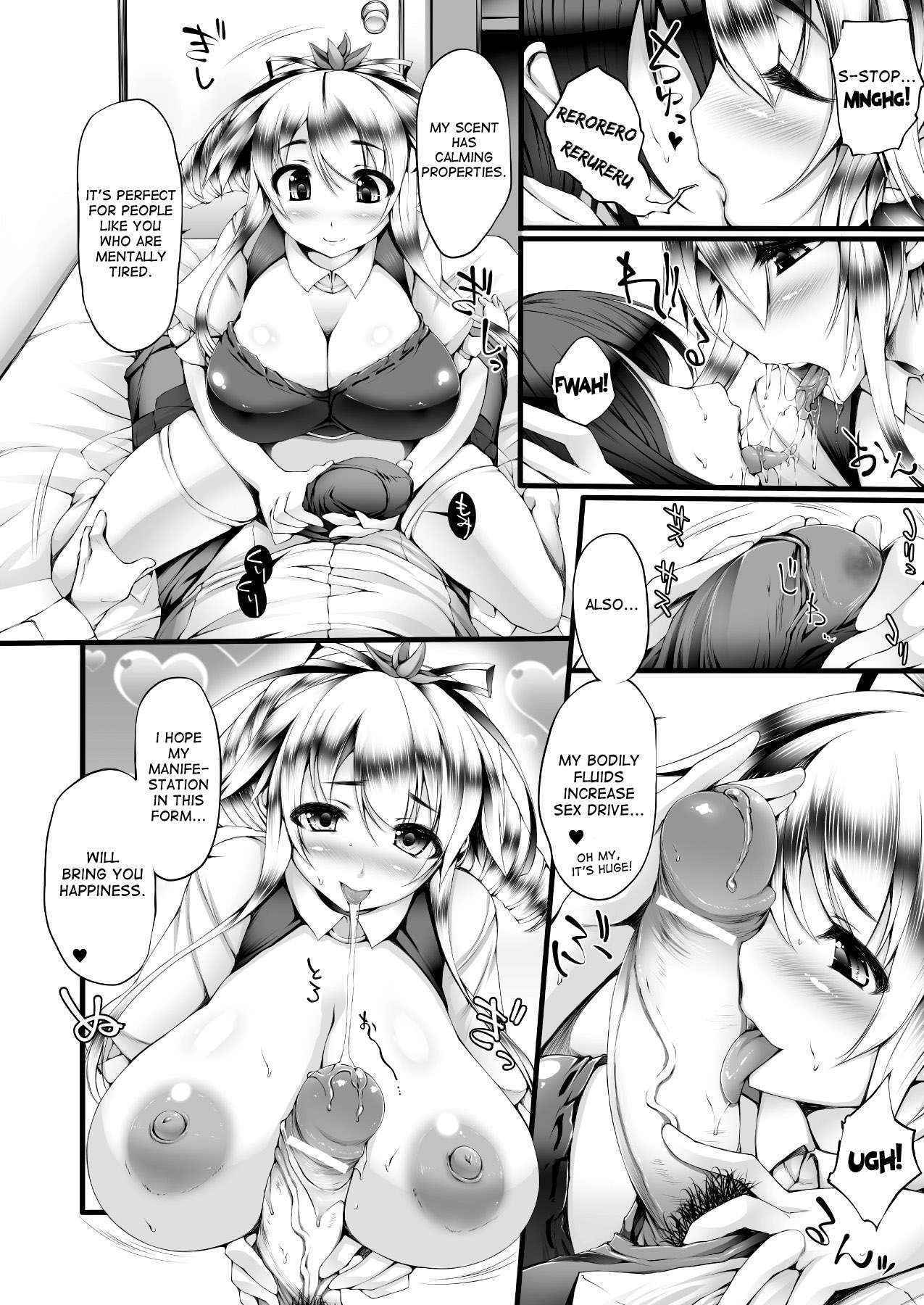 [Oohira Sunset] Dizzying Relaxation (COMIC Unreal 2013-04) [English] {desudesu}