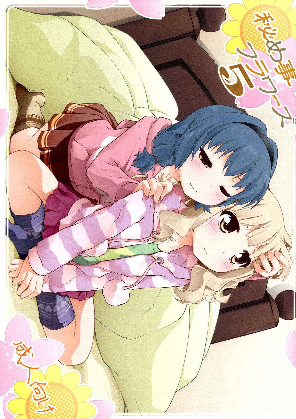 (COMIC1☆7)  [Purimomo (Goyac)] Secret Flowers 5 (YuruYuri) [English] [Yuri-ism]