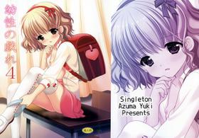 (COMIC1☆7) [Singleton (Azuma Yuki)] Yousei no Tawamure 4