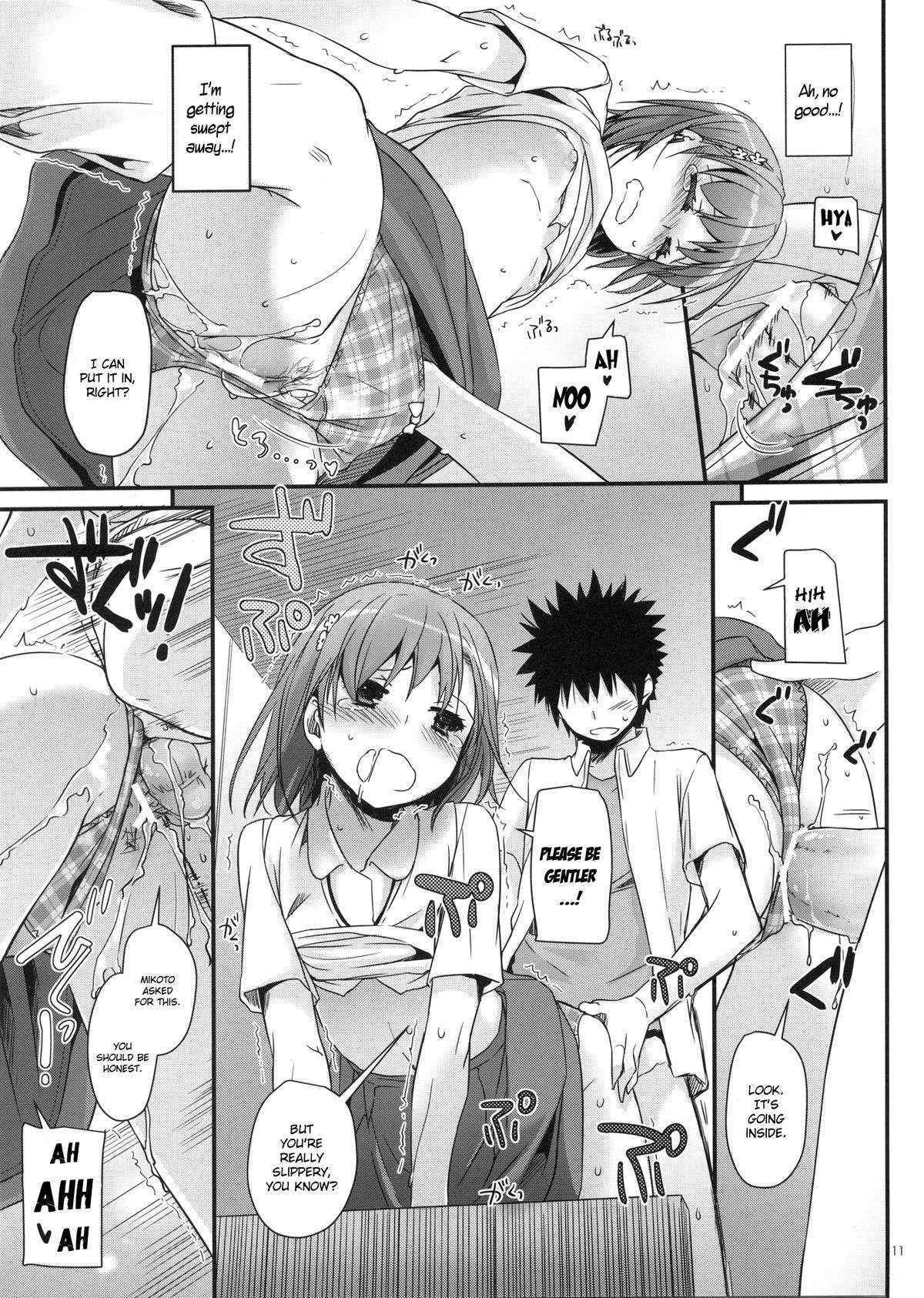 (COMIC1☆7) [Digital Lover (Nakajima Yuka)] D.L. action 76 (Toaru Majutsu no Index) [ENG]