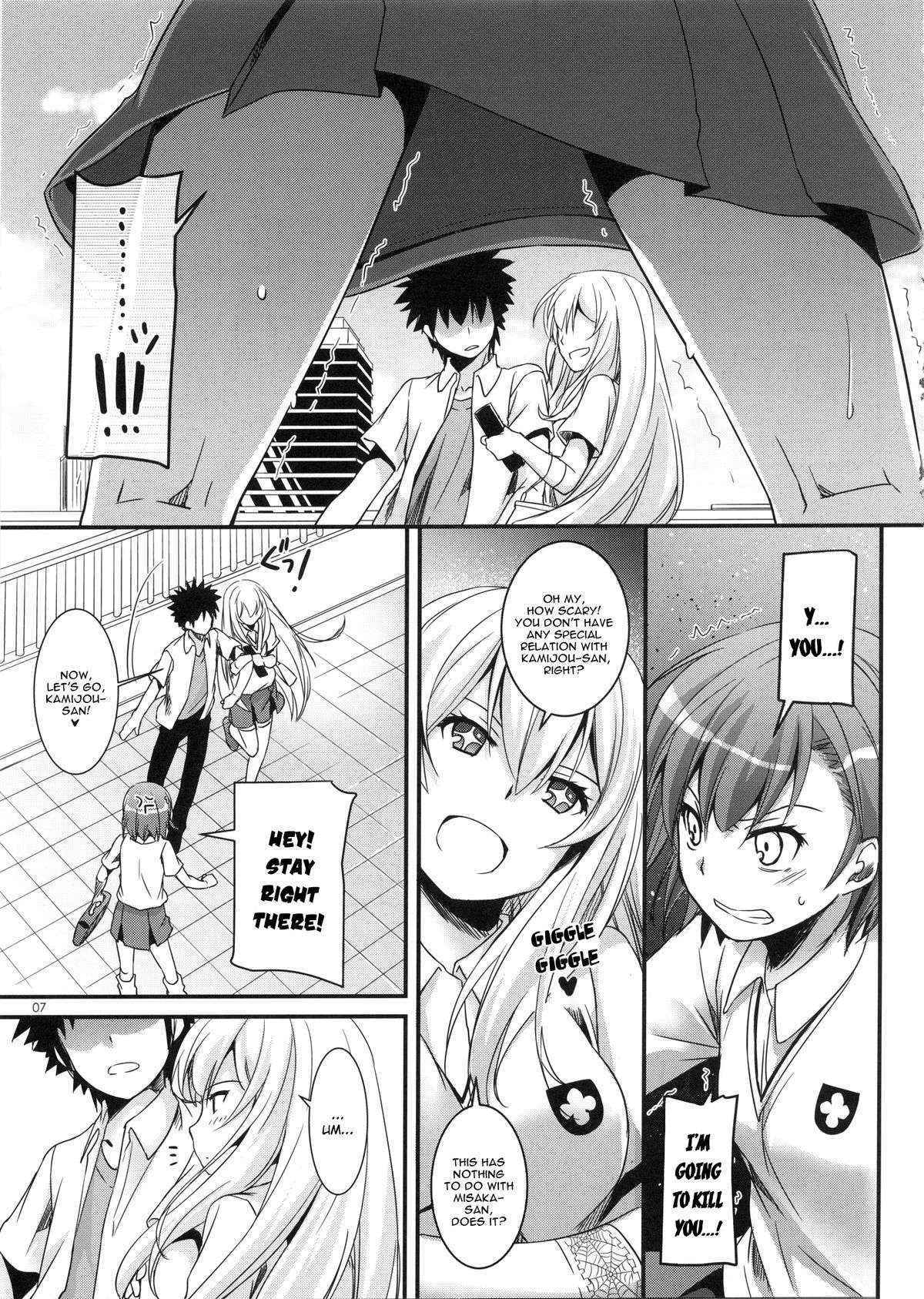 (COMIC1☆7) [Digital Lover (Nakajima Yuka)] D.L. action 76 (Toaru Majutsu no Index) [ENG]