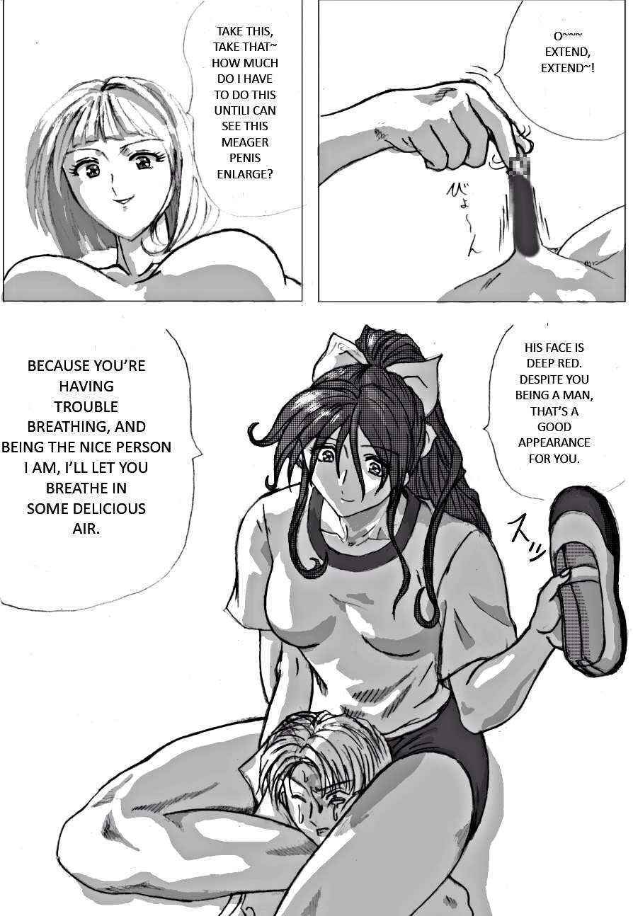 [Marutaka] The Body Of A Masochist - Female Locker Room (English)