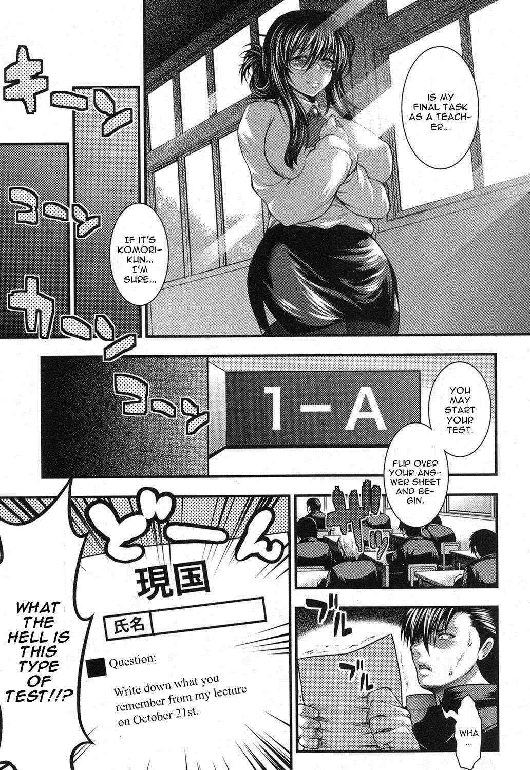 [Taihei Tengoku] Gakuen Heaven Chapter 2 (English)