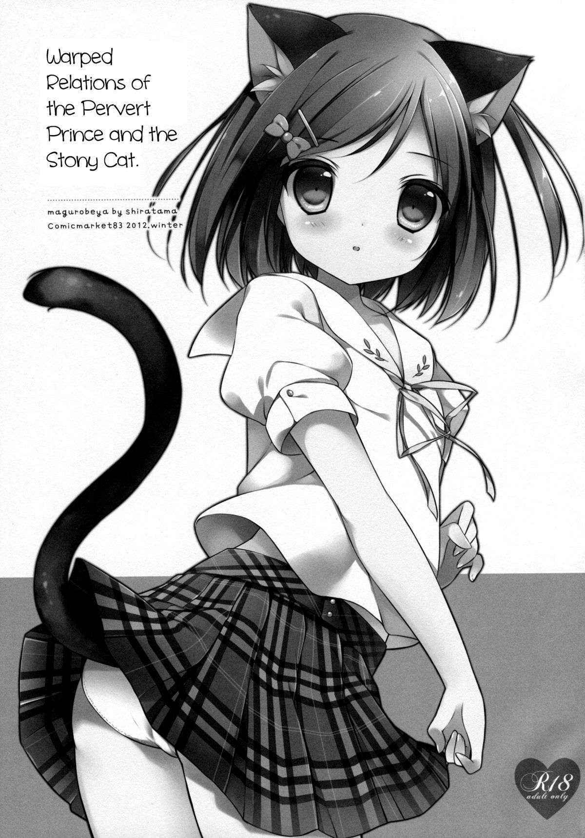 (C83) [Maguro Beya (Shiratama)] Hentai Ouji to Warawanai Neko no Ibitsu na Kankei. (Hentai Ouji to Warawanai Neko) [English]