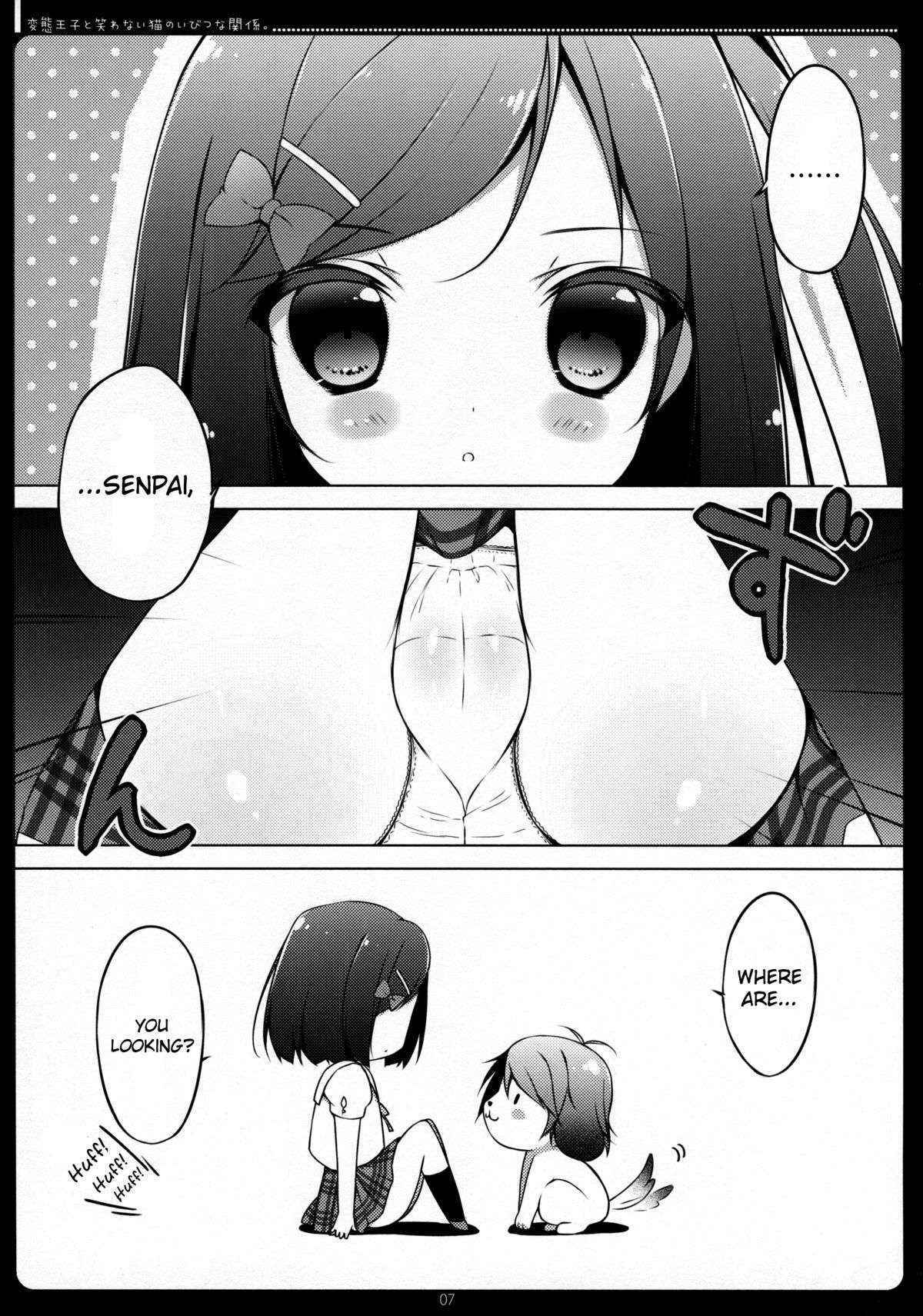 (C83) [Maguro Beya (Shiratama)] Hentai Ouji to Warawanai Neko no Ibitsu na Kankei. (Hentai Ouji to Warawanai Neko) [English]