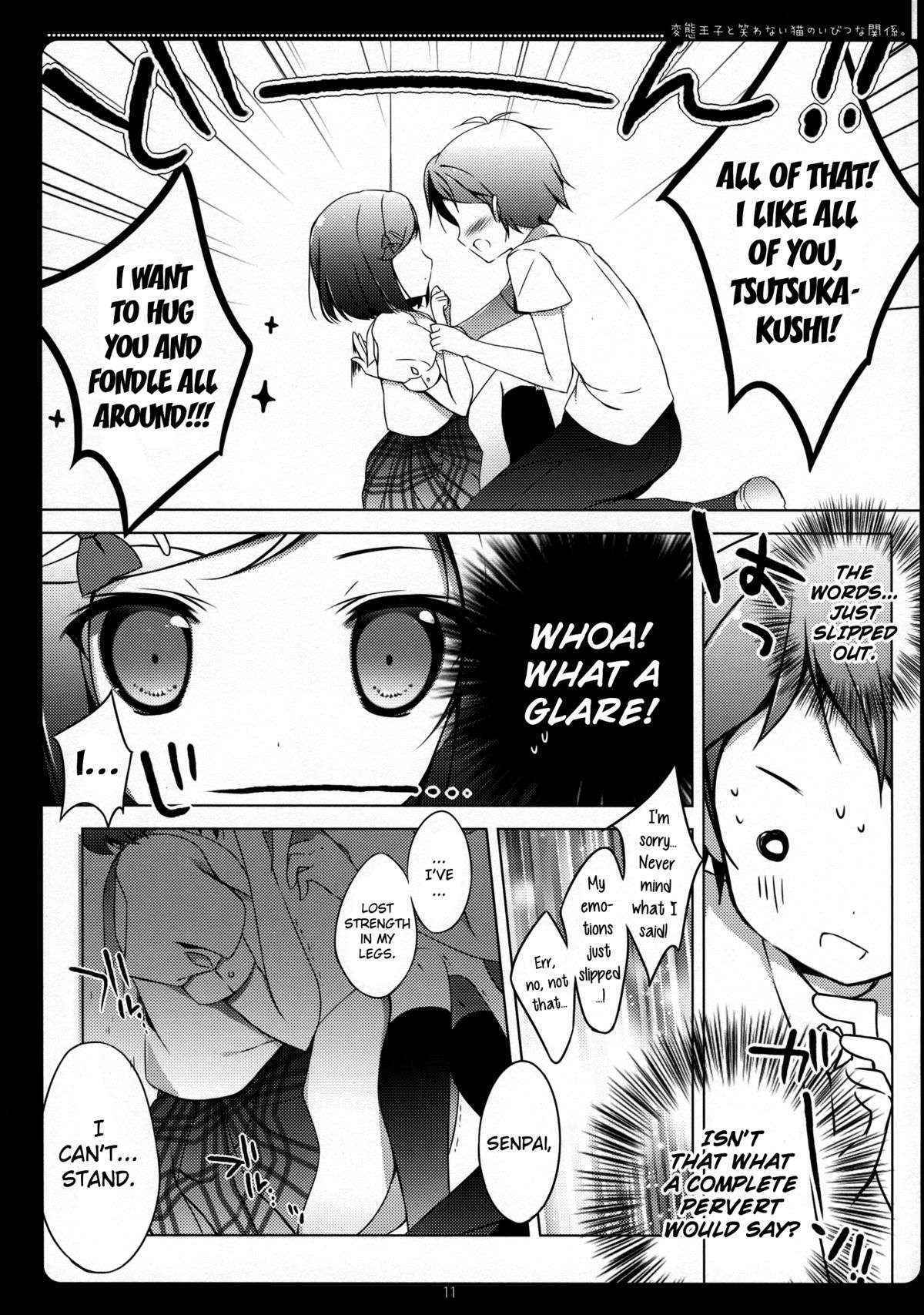 (C83) [Maguro Beya (Shiratama)] Hentai Ouji to Warawanai Neko no Ibitsu na Kankei. (Hentai Ouji to Warawanai Neko) [English]