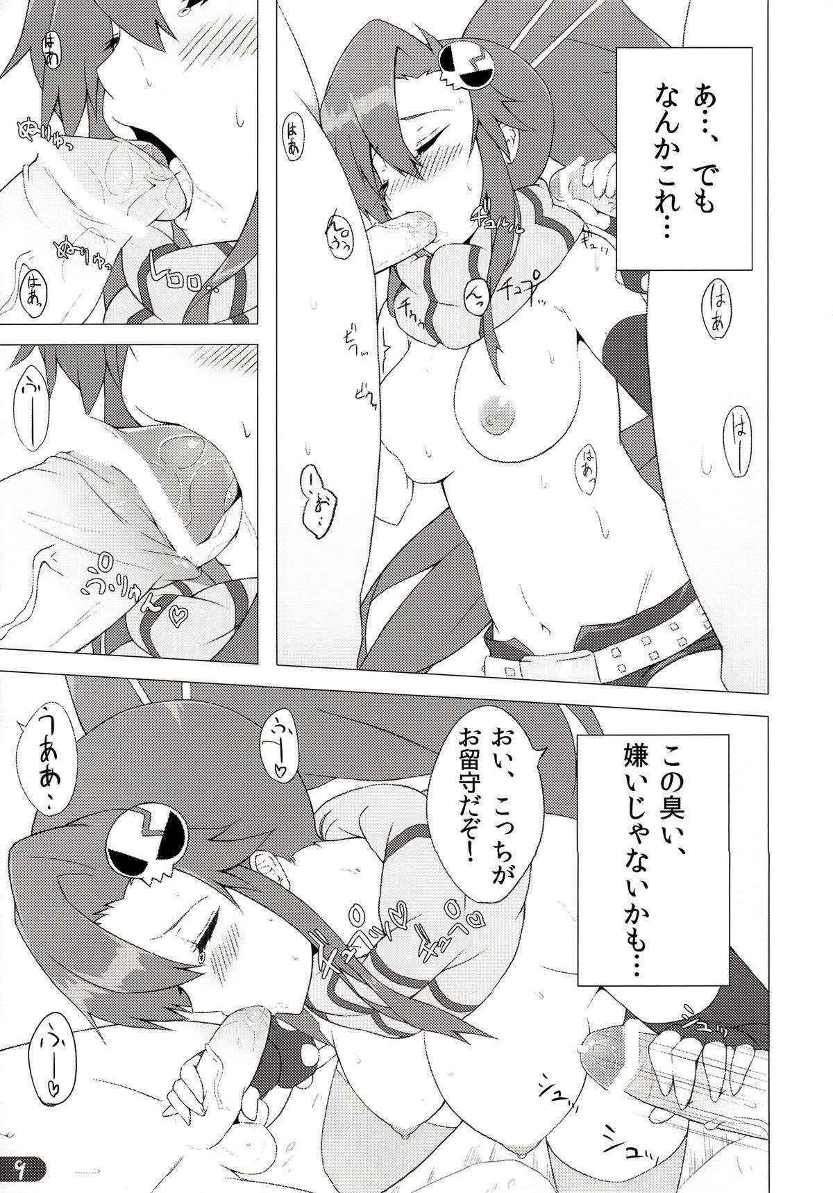 (COMIC1☆7) [Shinkai Hikou (Okino Ryuuto)] Yoko Chichi! (Tengen Toppa Gurren Lagann)