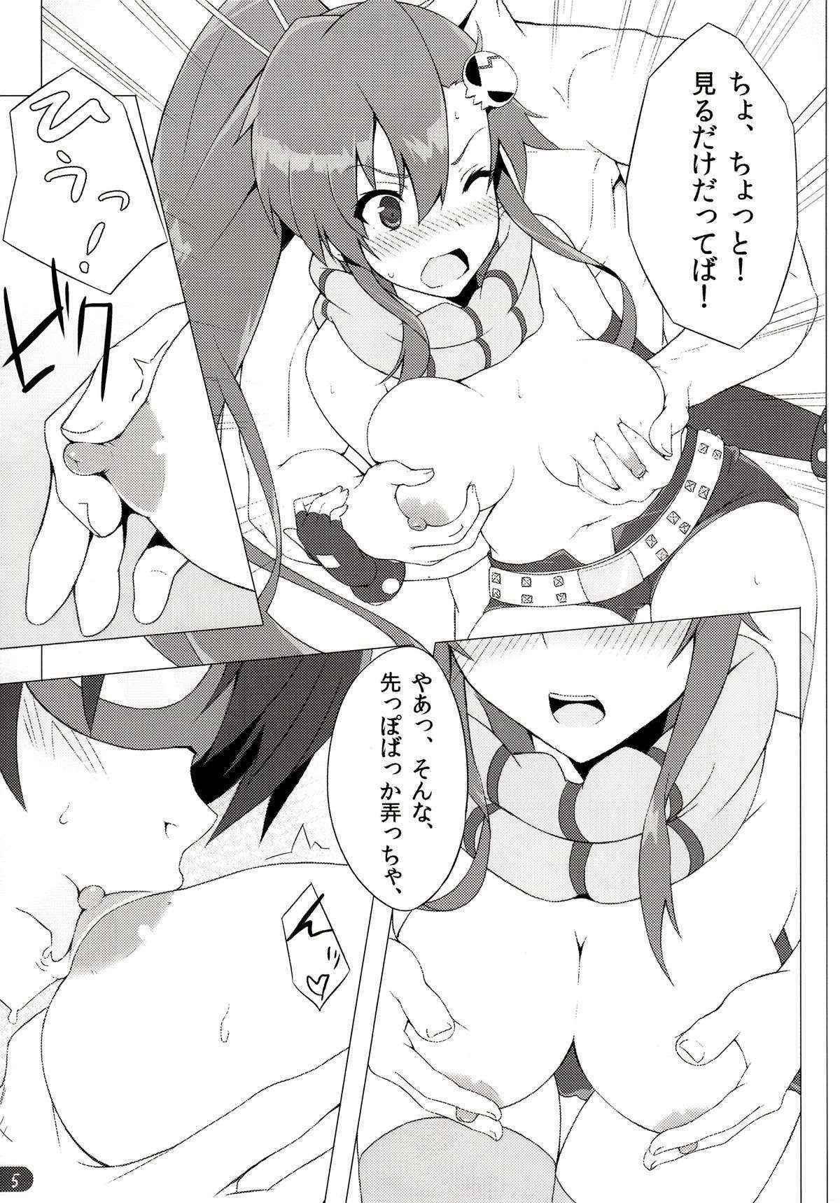 (COMIC1☆7) [Shinkai Hikou (Okino Ryuuto)] Yoko Chichi! (Tengen Toppa Gurren Lagann)