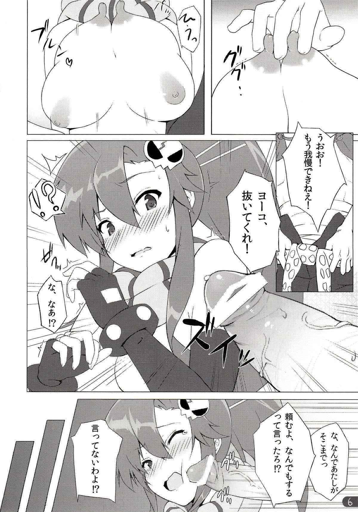 (COMIC1☆7) [Shinkai Hikou (Okino Ryuuto)] Yoko Chichi! (Tengen Toppa Gurren Lagann)