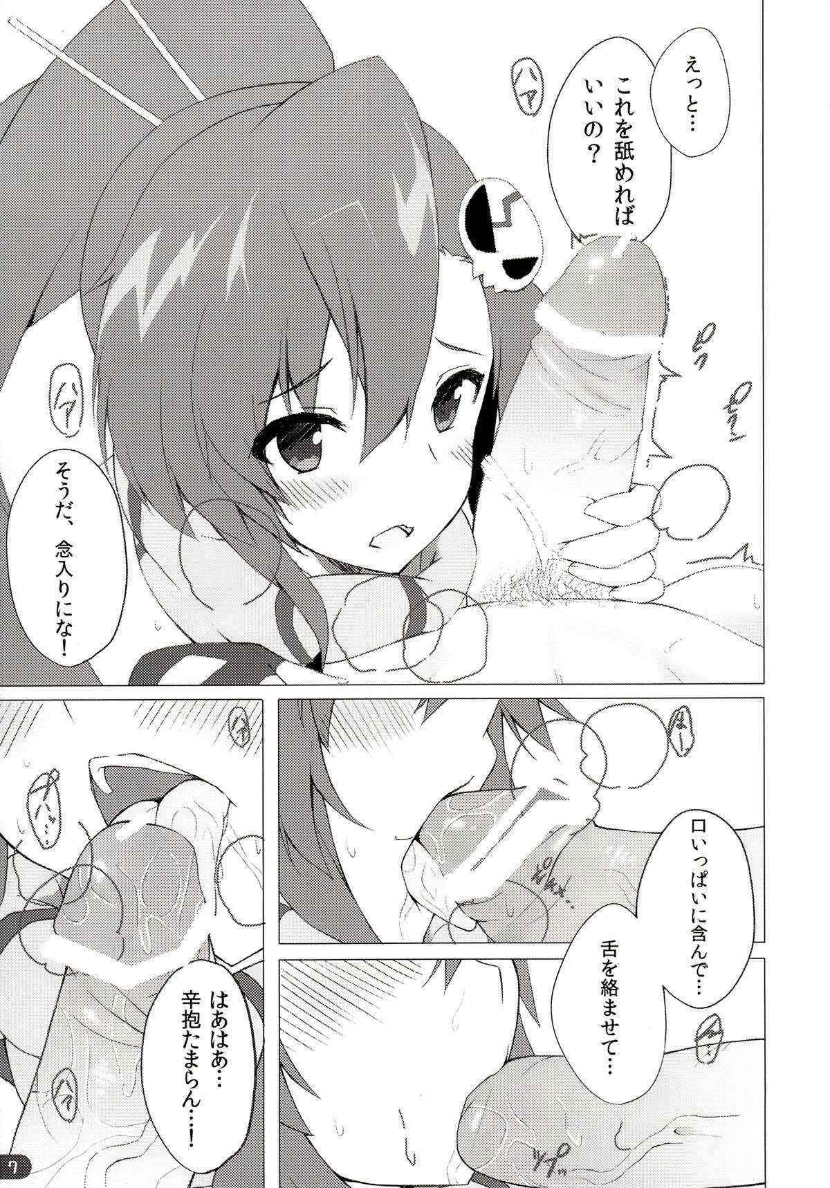 (COMIC1☆7) [Shinkai Hikou (Okino Ryuuto)] Yoko Chichi! (Tengen Toppa Gurren Lagann)