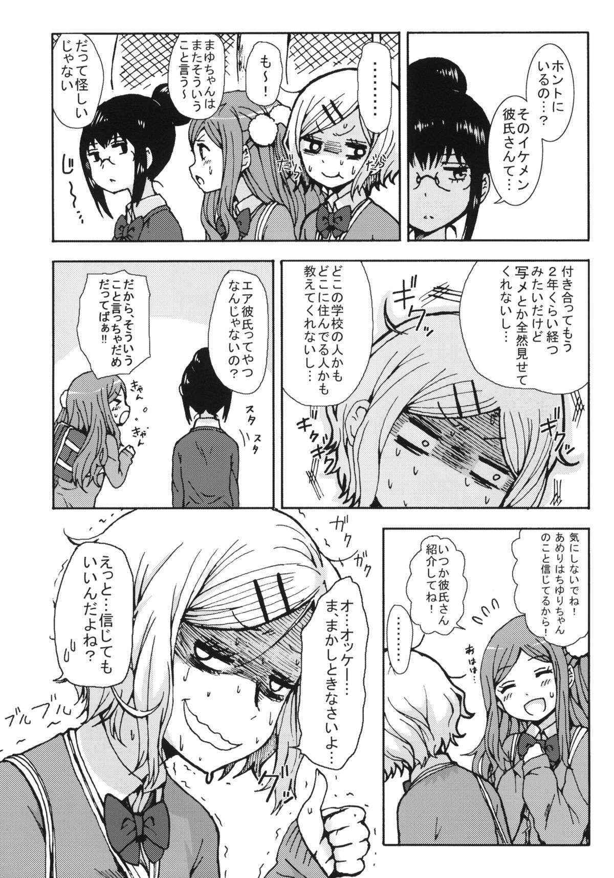 (COMITIA104) [Seibunkaken (Yanagida Fumita)] Kimi wo Taosu to Kokoro ni Kimeta!! (Original)