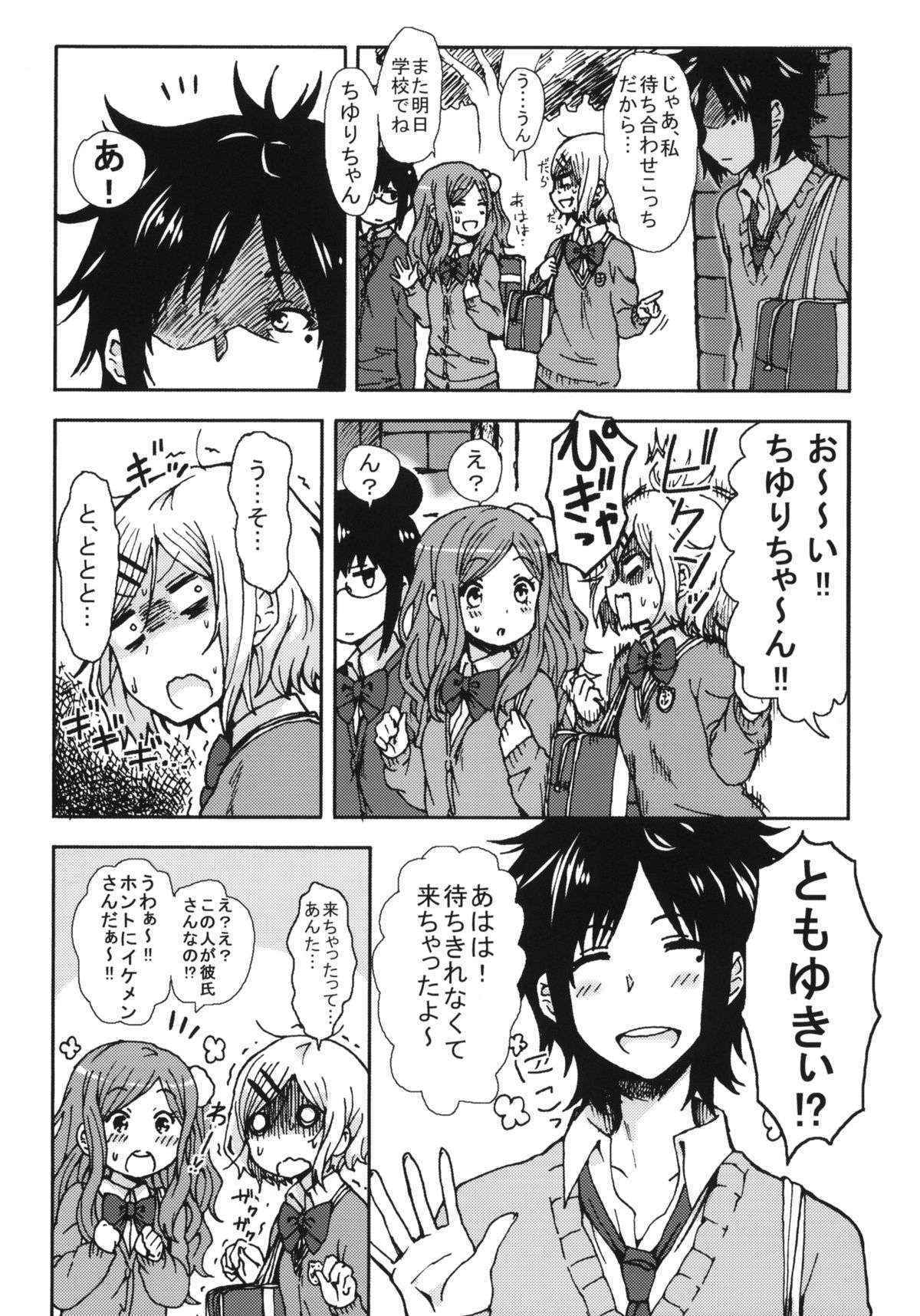 (COMITIA104) [Seibunkaken (Yanagida Fumita)] Kimi wo Taosu to Kokoro ni Kimeta!! (Original)