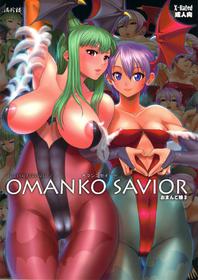 Omanko Savior