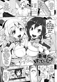 [Yumeno Tanuki] Gekijou Splash Ch.1-2 (english)