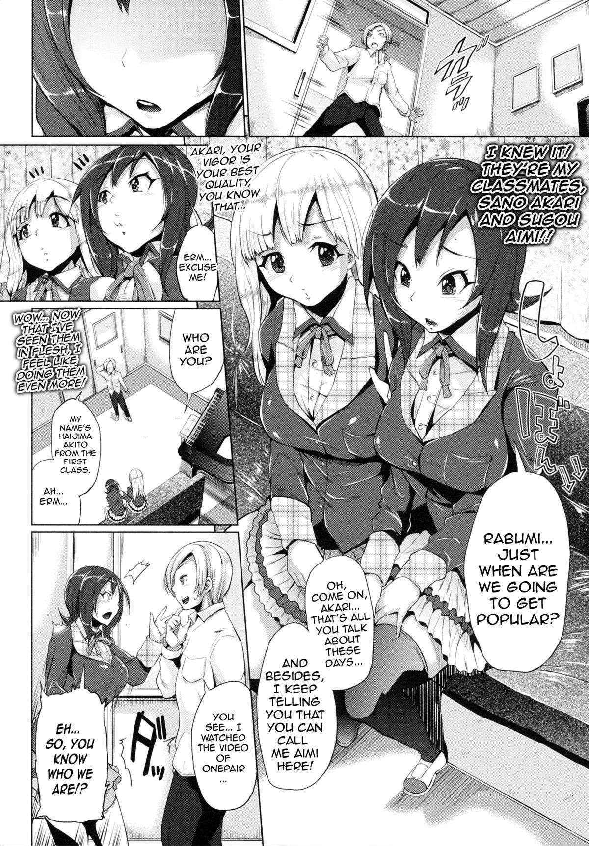 [Yumeno Tanuki] Gekijou Splash Ch.1-2 (english)