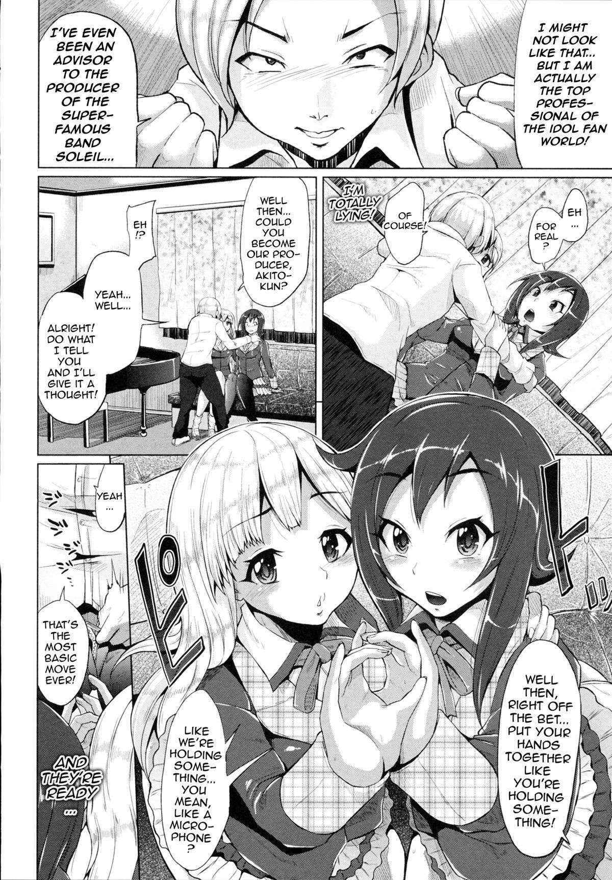 [Yumeno Tanuki] Gekijou Splash Ch.1-2 (english)