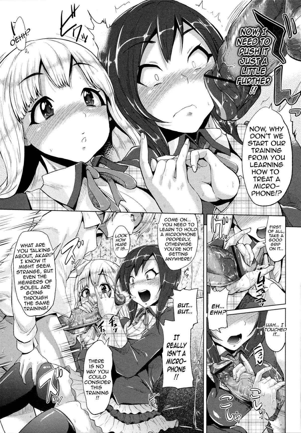 [Yumeno Tanuki] Gekijou Splash Ch.1-2 (english)