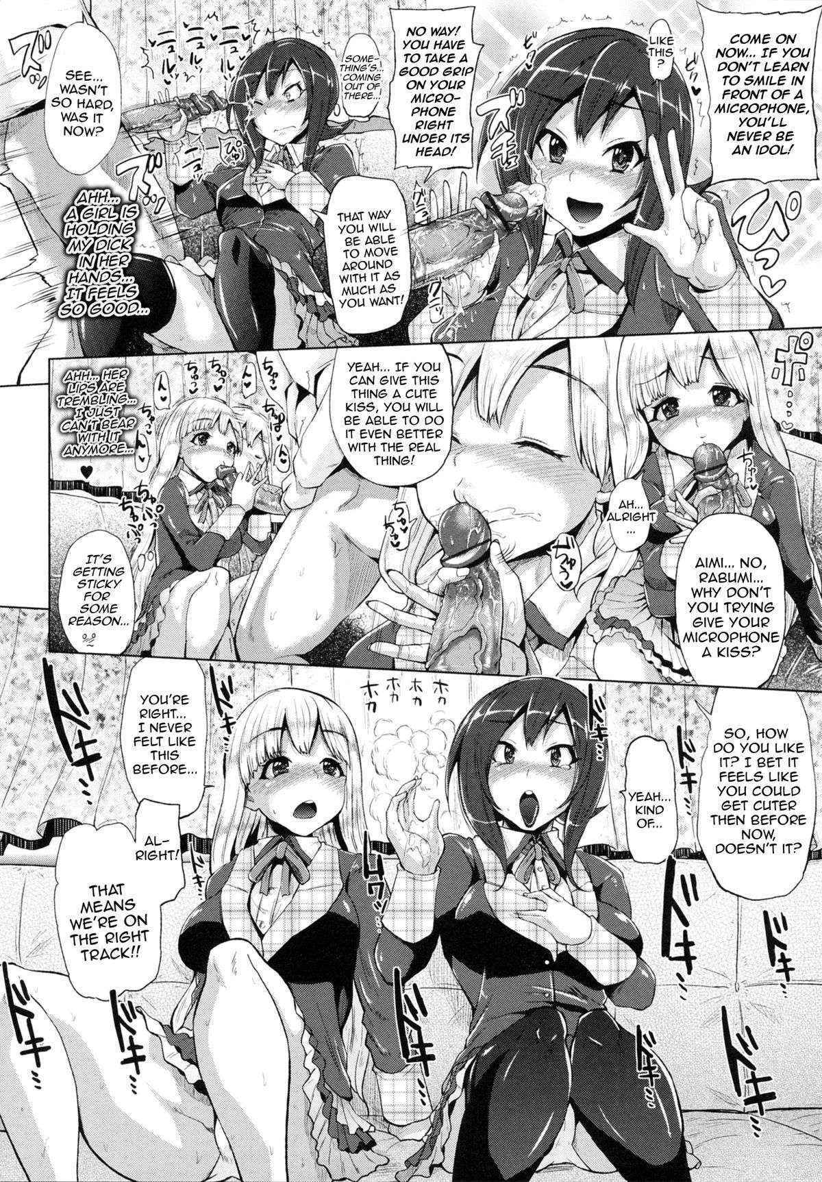 [Yumeno Tanuki] Gekijou Splash Ch.1-2 (english)