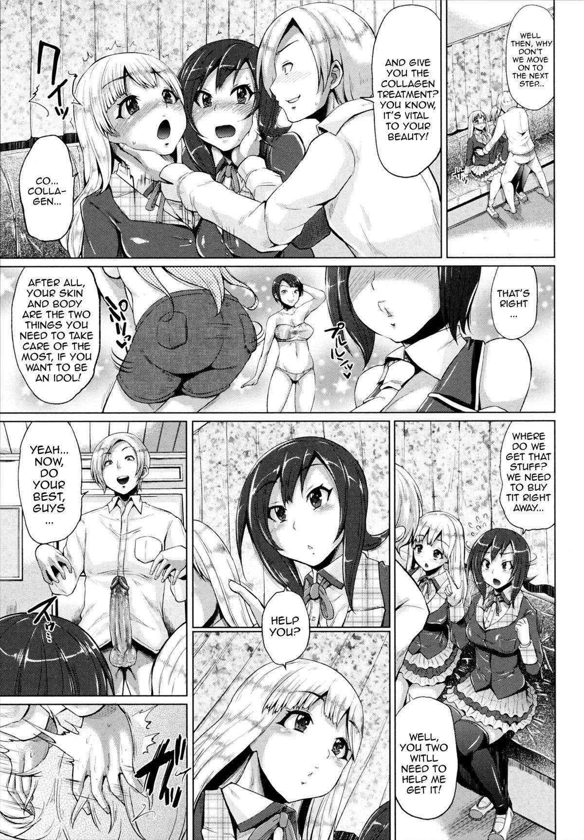 [Yumeno Tanuki] Gekijou Splash Ch.1-2 (english)