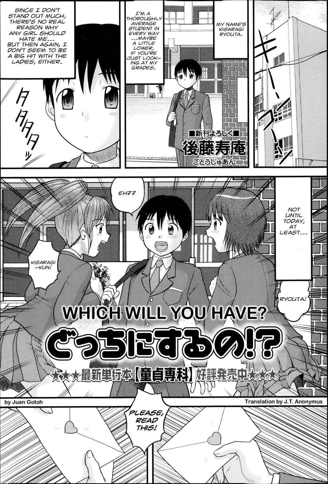 [Juan Gotoh] Docchi ni Suru no!? | Which Will You Have? (COMIC Masyo 2013-05) [English] {JT Anonymus}